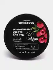 Cafe mimi Super Food Увлажняющий крем для рук Малина и Розмарин, 50 мл