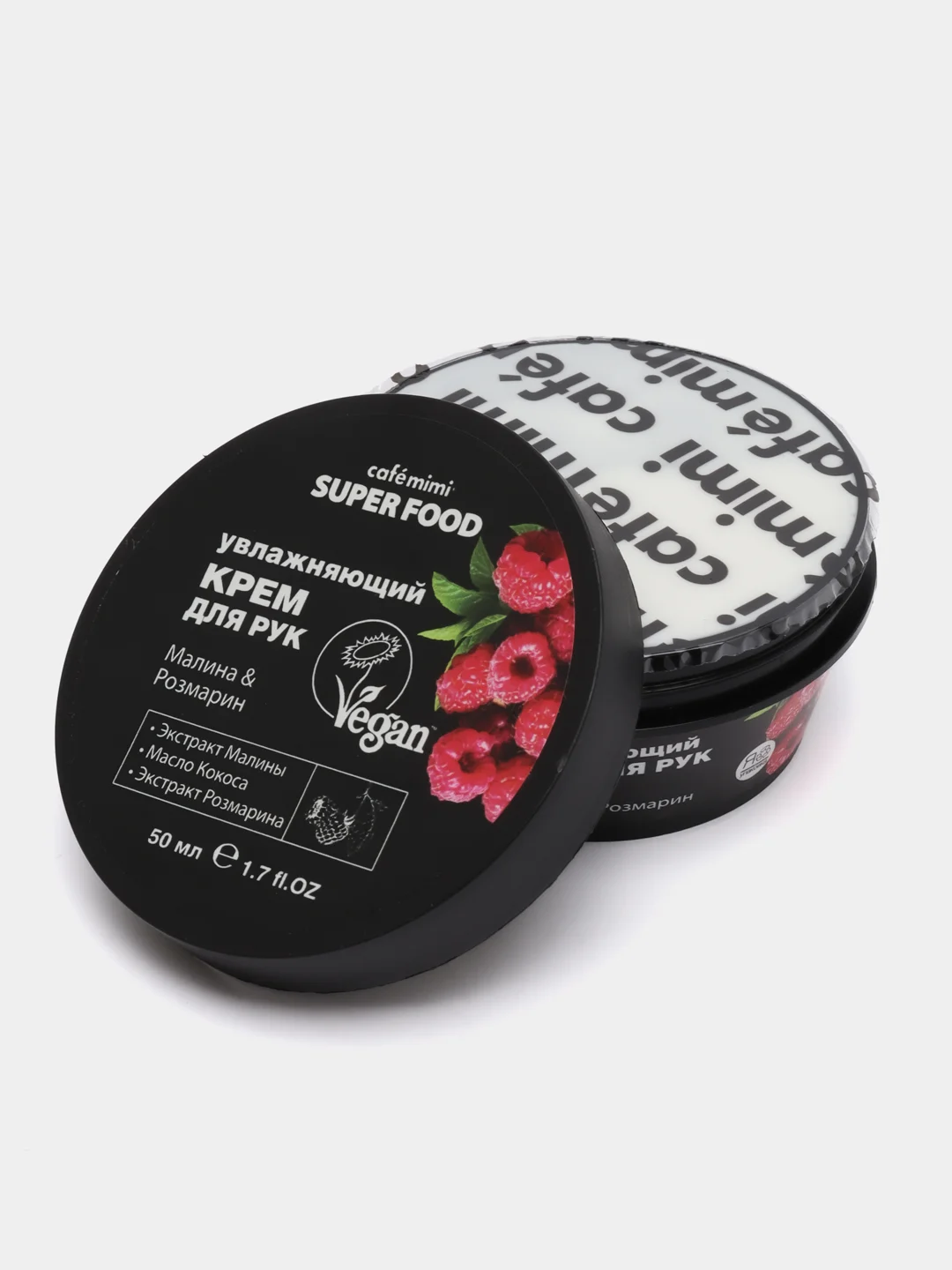 Cafe mimi Super Food Увлажняющий крем для рук Малина и Розмарин, 50 мл