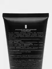 Ecolatier Men Гель для умывания "Очищающий" 150 мл