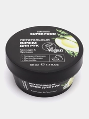 Cafe mimi Super Food Питательный крем для рук Авокадо и Орегано, 50 мл