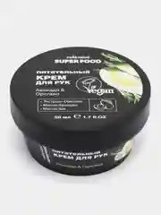 Cafe mimi Super Food Питательный крем для рук Авокадо и Орегано, 50 мл