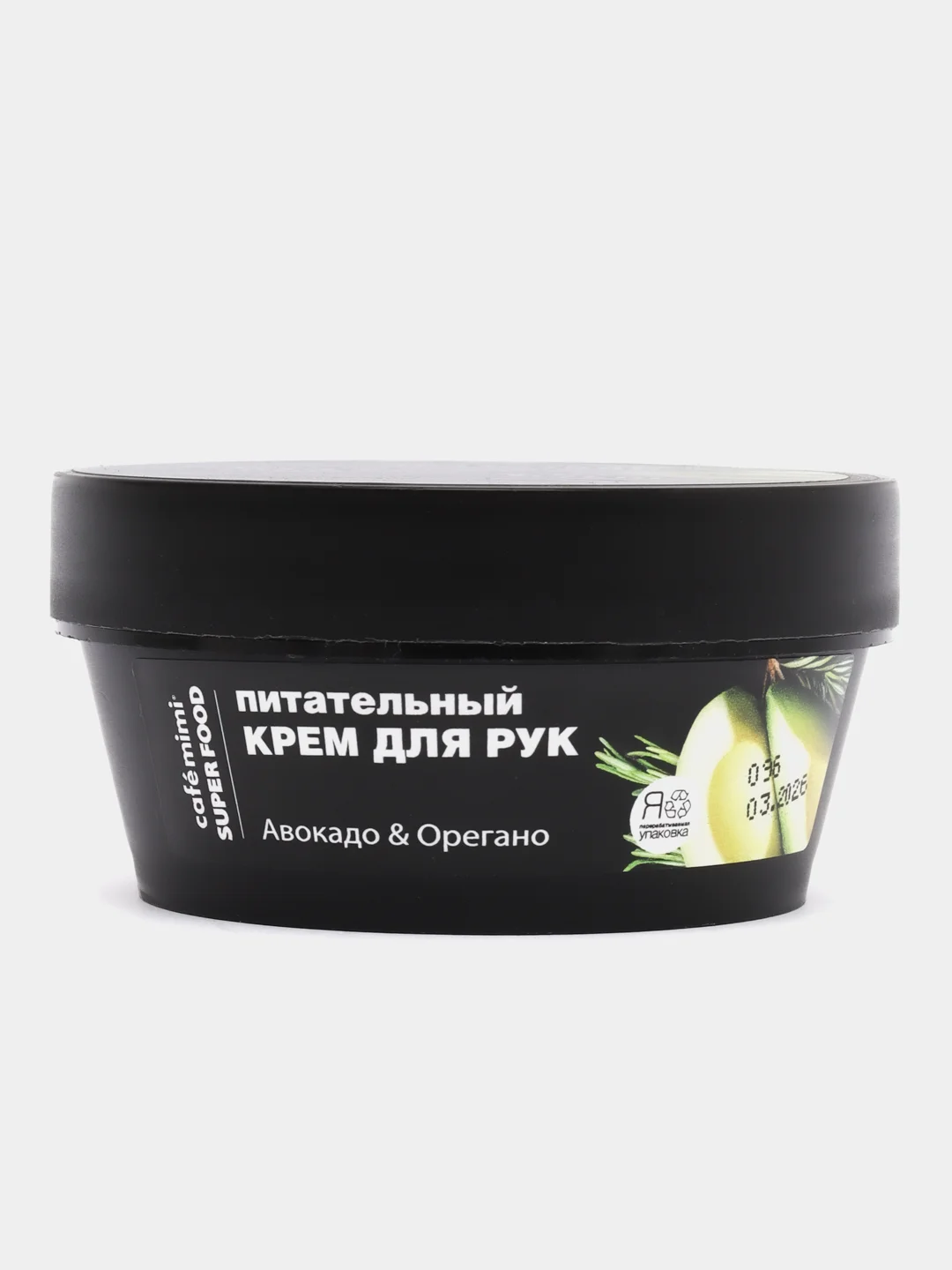 Cafe mimi Super Food Питательный крем для рук Авокадо и Орегано, 50 мл
