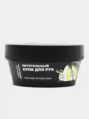 Cafe mimi Super Food Питательный крем для рук Авокадо и Орегано, 50 мл