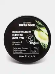 Cafe mimi Super Food Питательный крем для рук Авокадо и Орегано, 50 мл