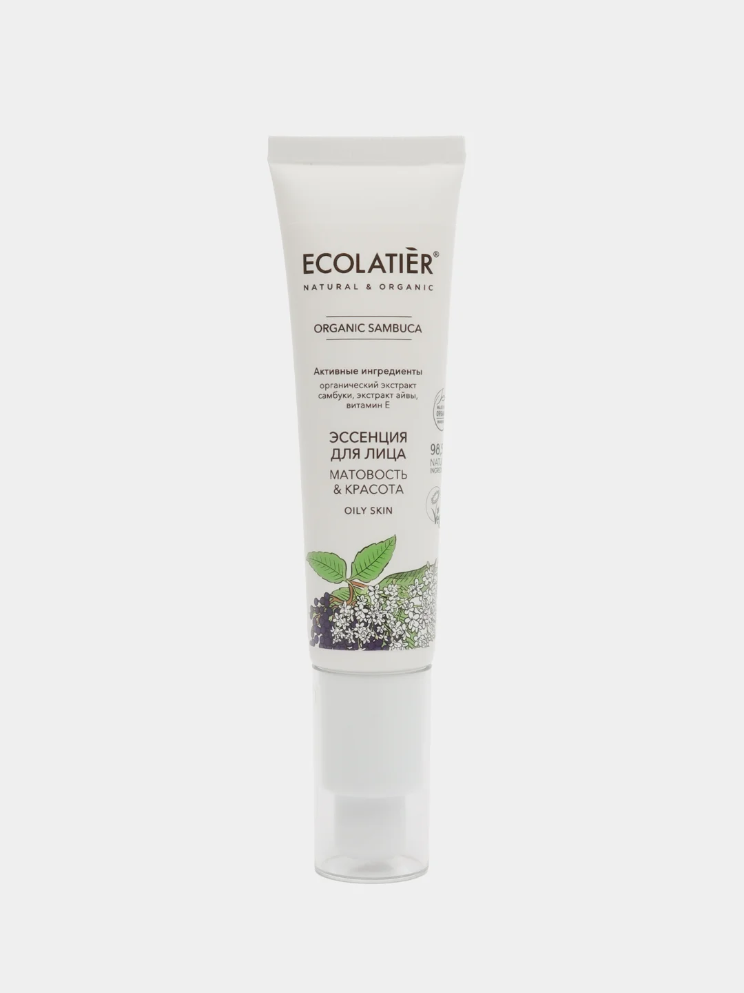 Ecolatier Эссенция для лица Organic Sambuca, 30 мл