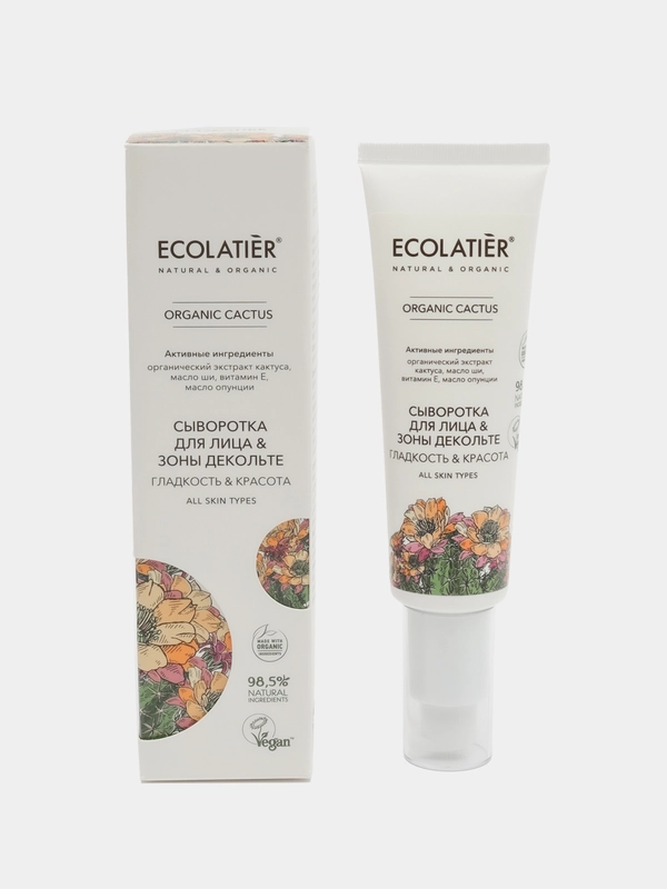Ecolatier сыворотка для лица и зоны декольте Organic Сactus, 50 мл