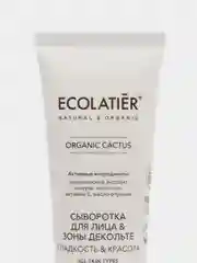 Ecolatier сыворотка для лица и зоны декольте Organic Сactus, 50 мл