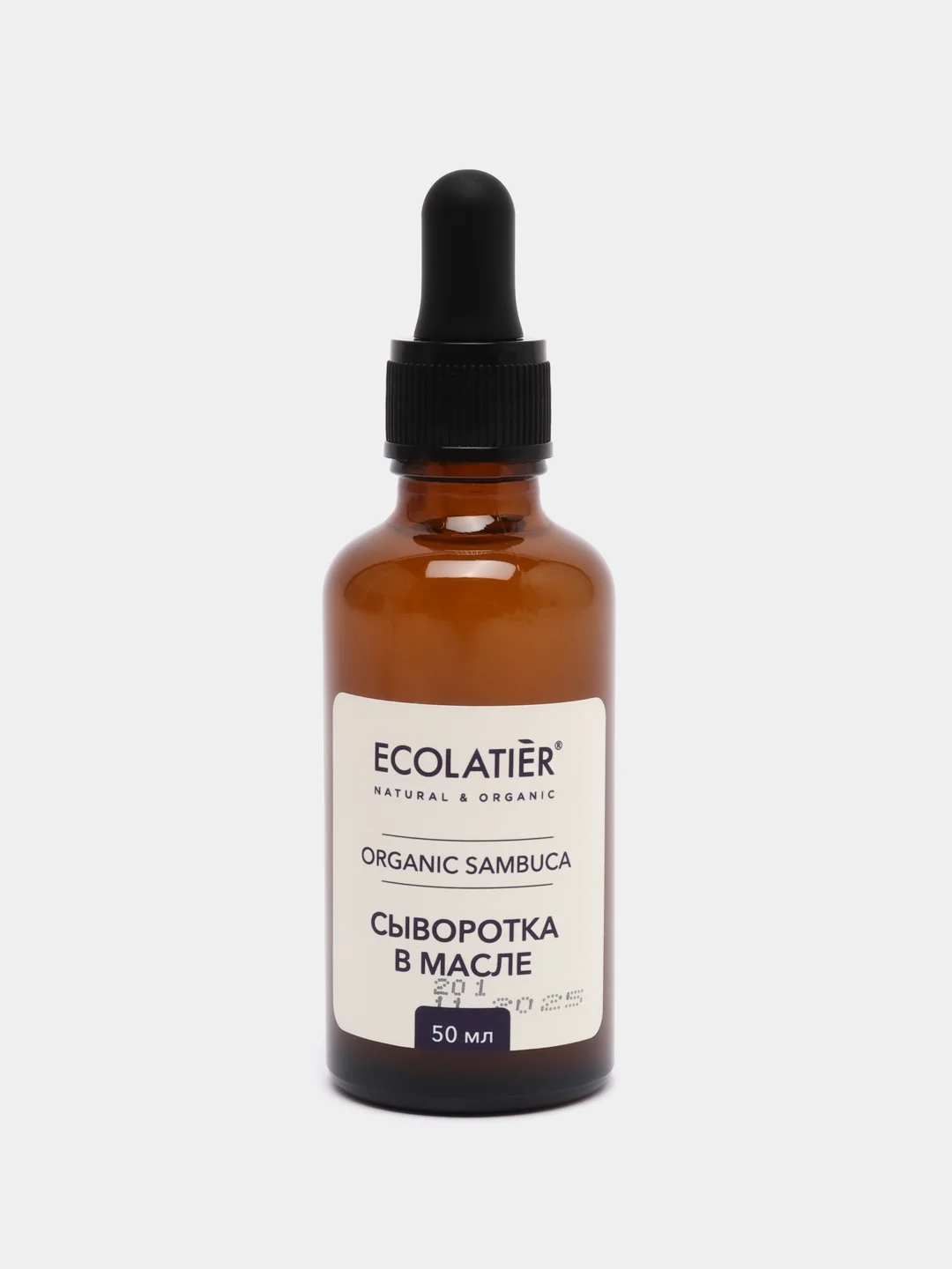 Ecolatier сыворотка в масле Organic Sambuca 50 мл