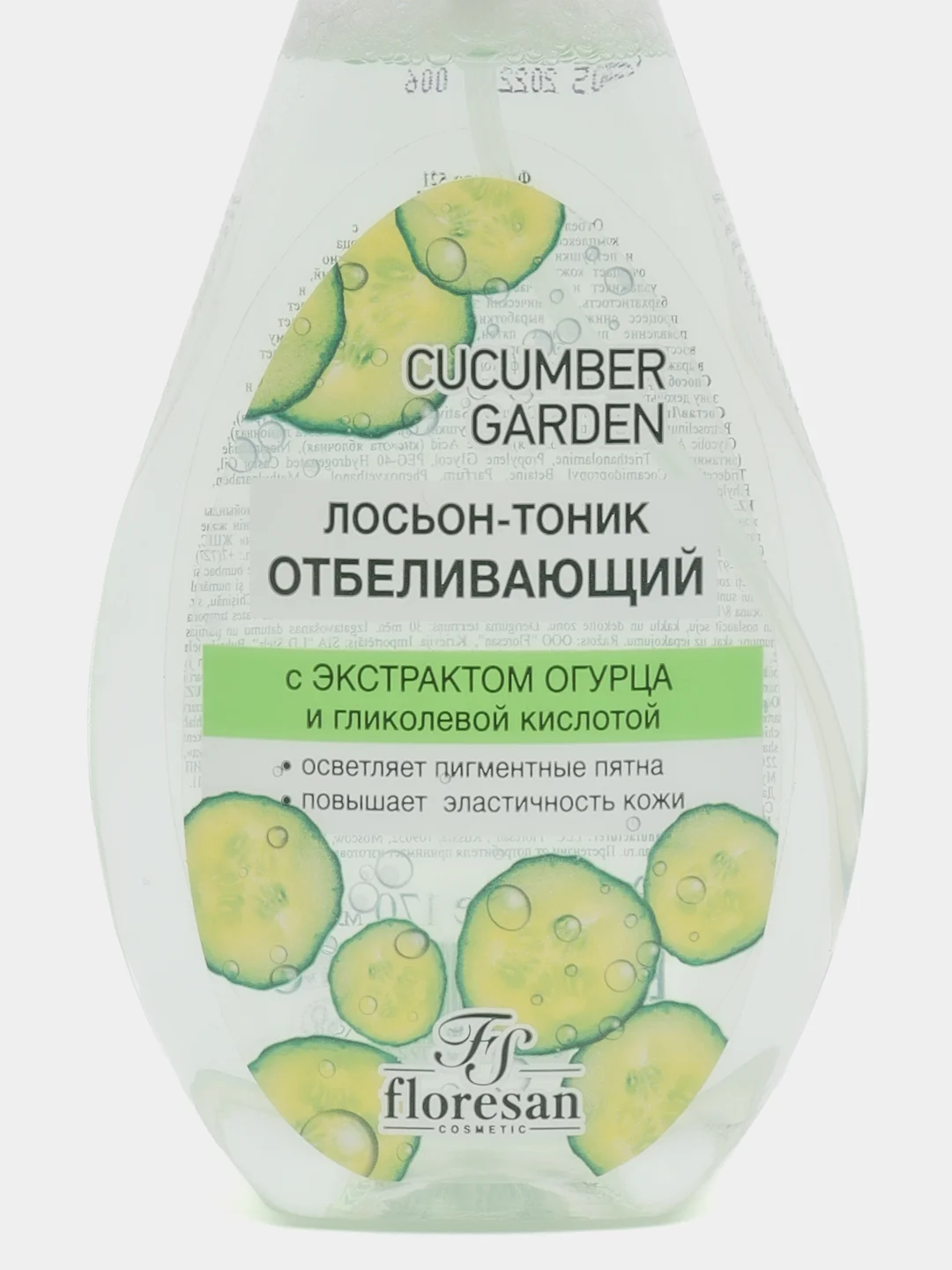 Floresan Лосьон-тоник отбеливающий 170 мл