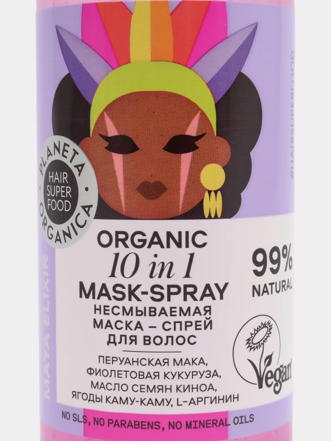 Planeta Organica Hair Super Food Несмываемая маска-спрей для волос "10 в 1", 170 мл