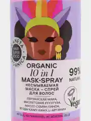 Planeta Organica Hair Super Food Несмываемая маска-спрей для волос "10 в 1", 170 мл