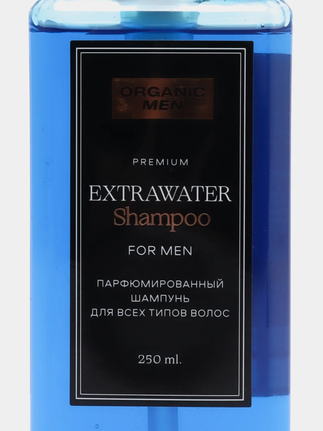 Organic Shop Organic Men парфюмированный шампунь для всех типов волос "EXTRAWATER", 250 мл