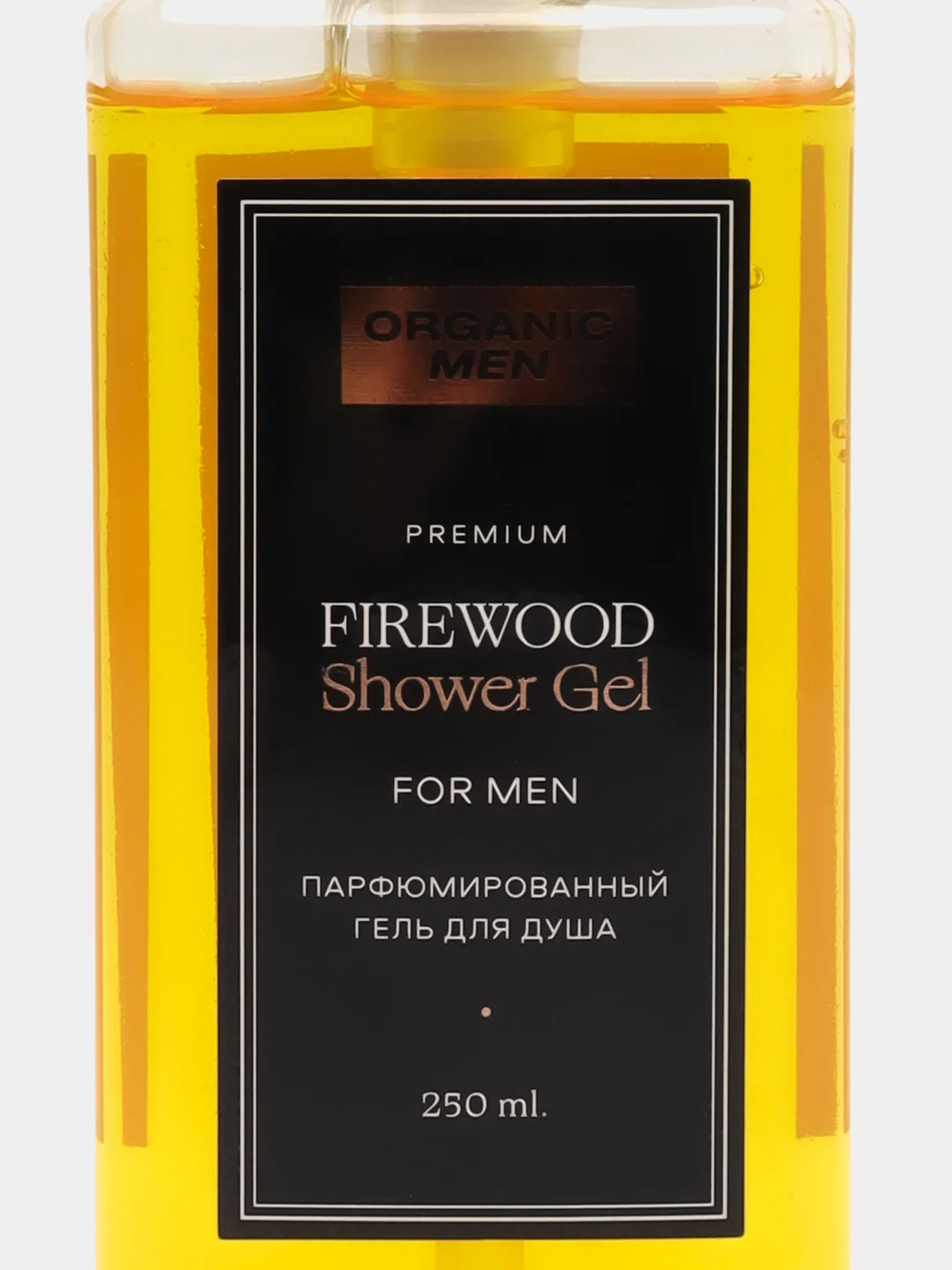 Organic Shop Organic Men парфюмированный гель для душа "Firewood", 250 мл