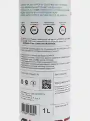 Масло моторное для Снегоходов CUPPER 4Т SAE 0W40 (1 л)