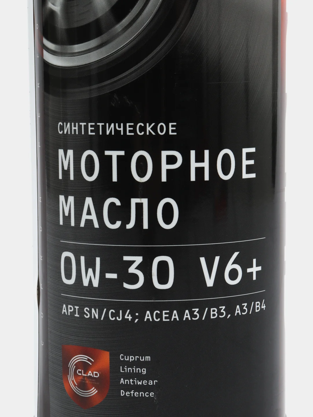 Масло моторное Cupper 0W30 V6+ (1 л)