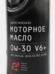 Масло моторное Cupper 0W30 V6+ (1 л)