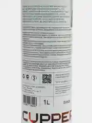 Масло моторное CUPPER DACHA 2T, Синтетическое, 1 л