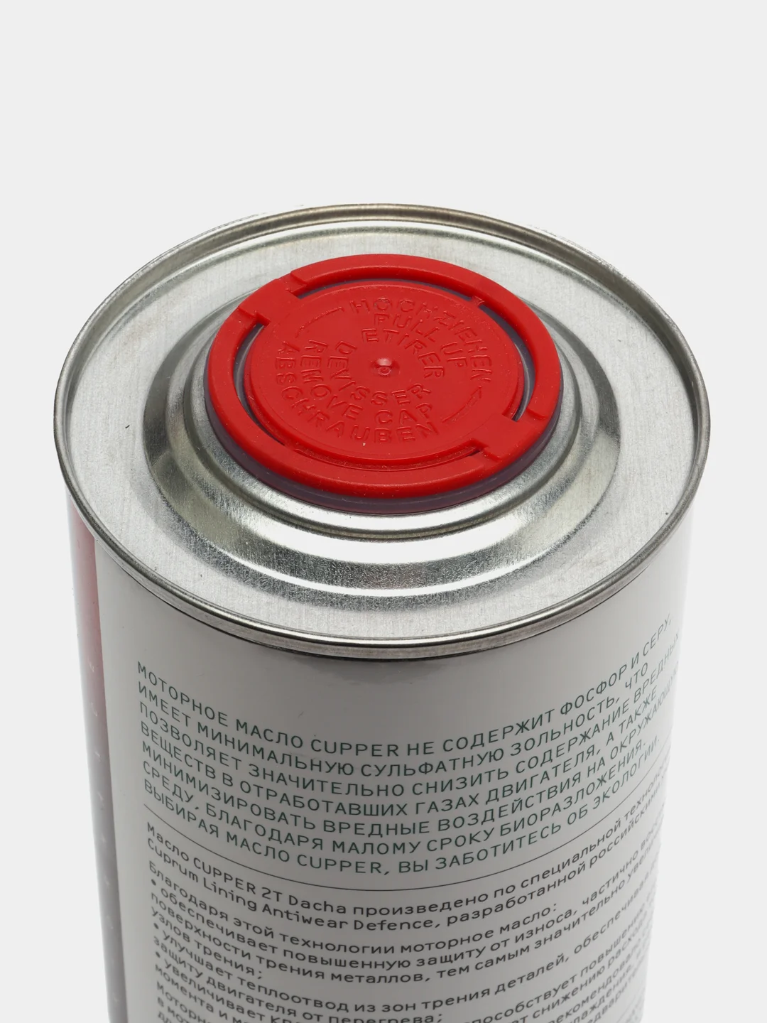 Масло моторное CUPPER DACHA 2T, Синтетическое, 1 л