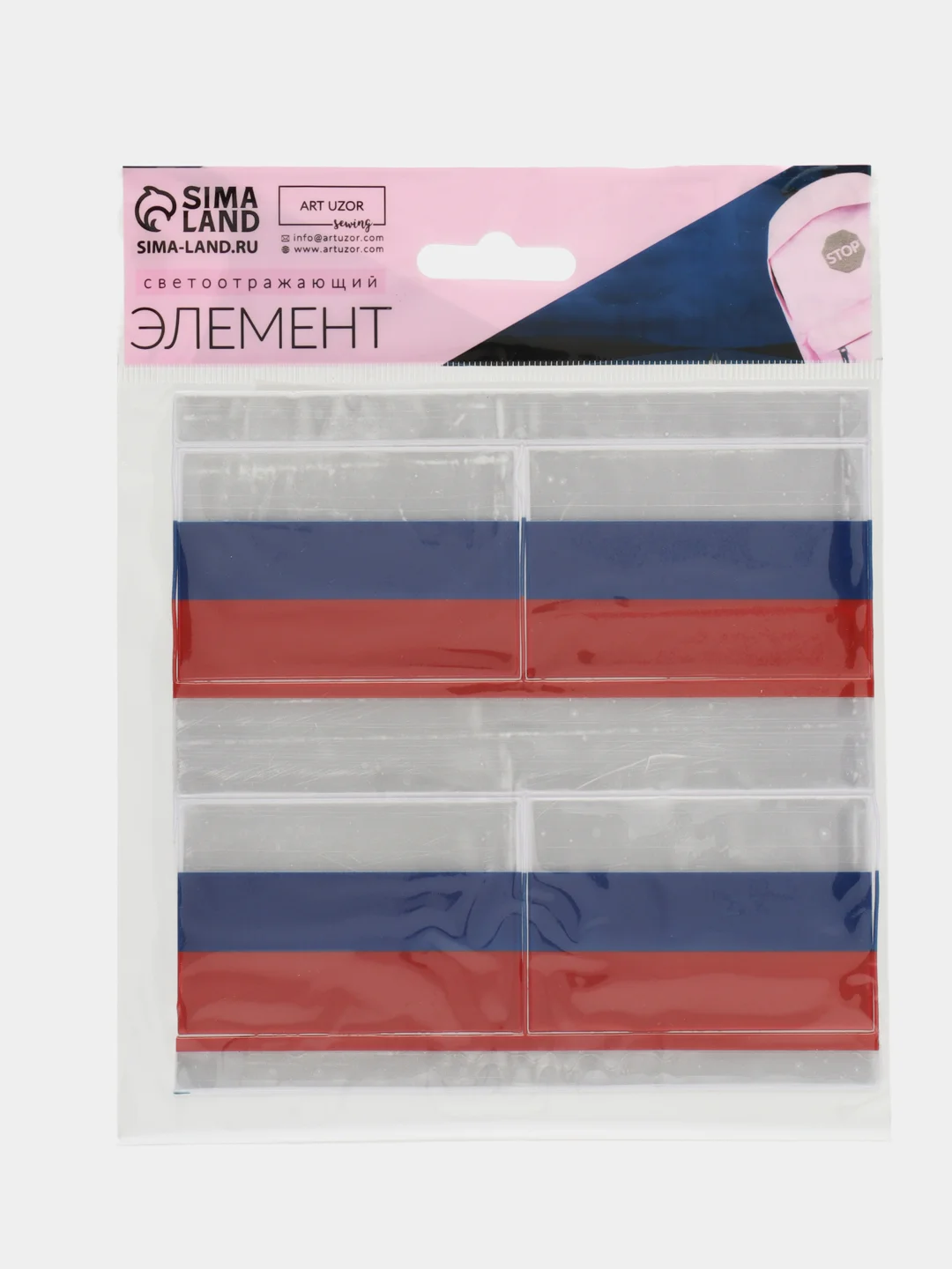 Светоотражающие наклейки Триколор, 6,8 х 4,6 см, 4 штуки на листе, цвет триколор