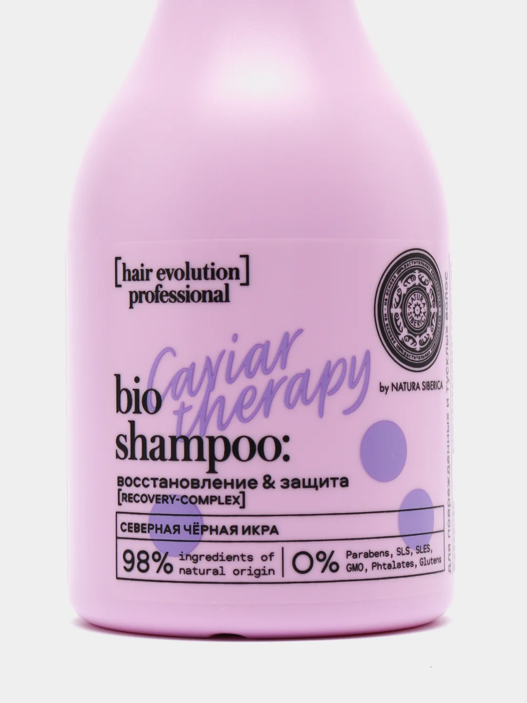 Natura Siberica Hair Evolution Шампунь для волос "Восстановление и защита", 250 мл