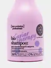 Natura Siberica Hair Evolution Шампунь для волос "Восстановление и защита", 250 мл