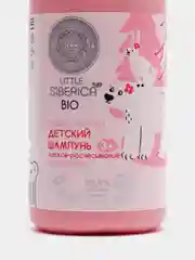 Natura Siberica Little Детский Шампунь легкое расчесывание 250мл