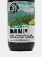 Planeta Organica Кондиционер для волос "Восстанавливающий" Brazil 400 мл