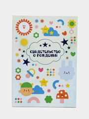 Свидетельство о рождении "Фигурки", тиснение, грибочек, А5