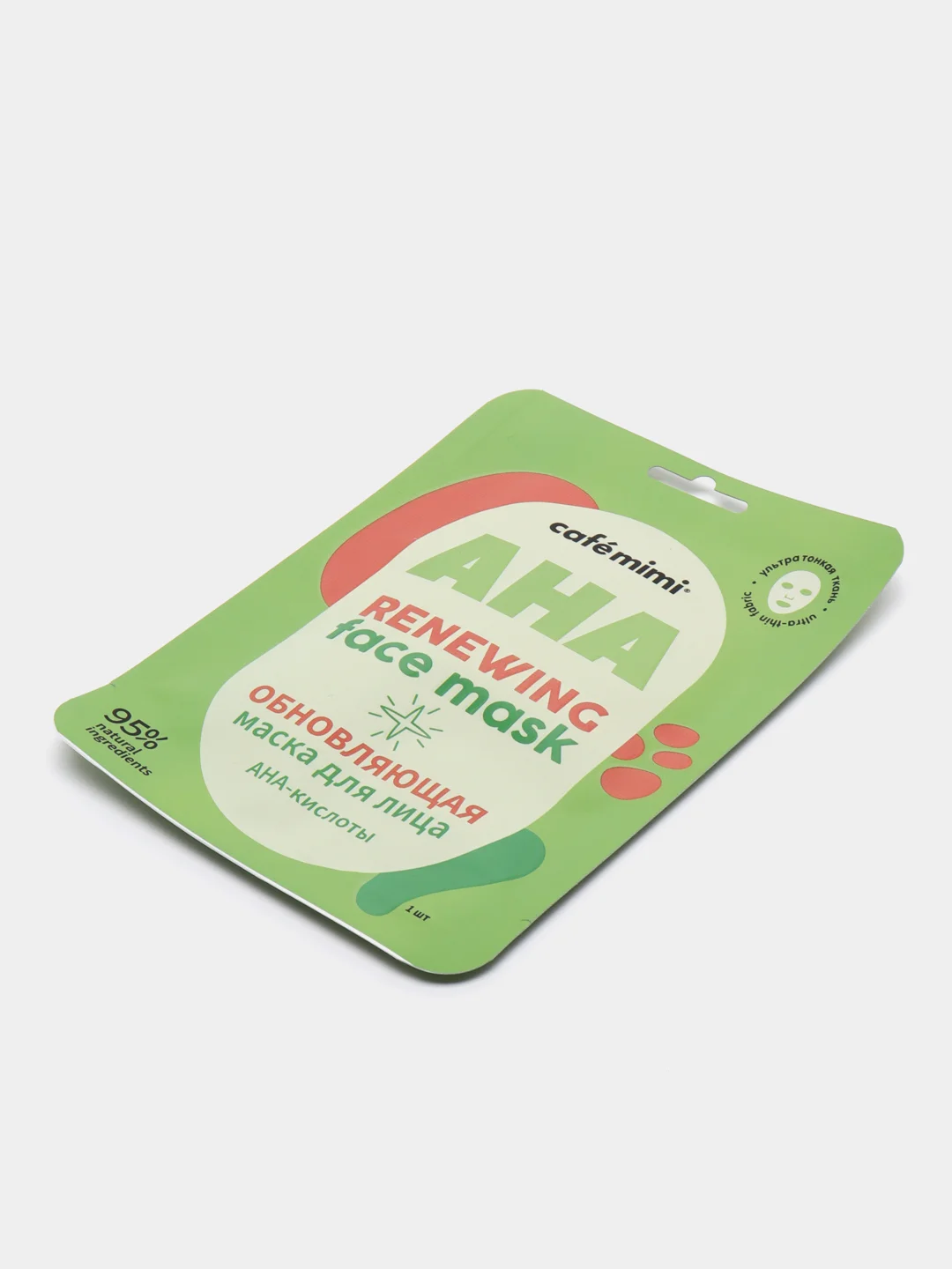 Cafe mimi Тканевая маска для лица Обновляющая, 21 г