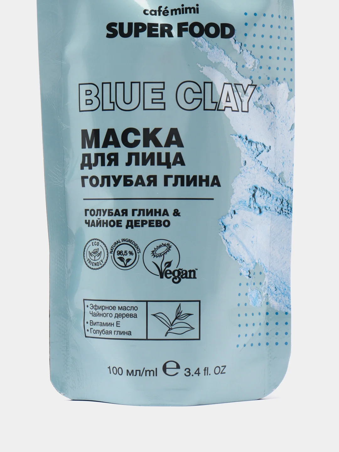 Cafe mimi Super Food Маска для лица Голубая глина, 100 мл
