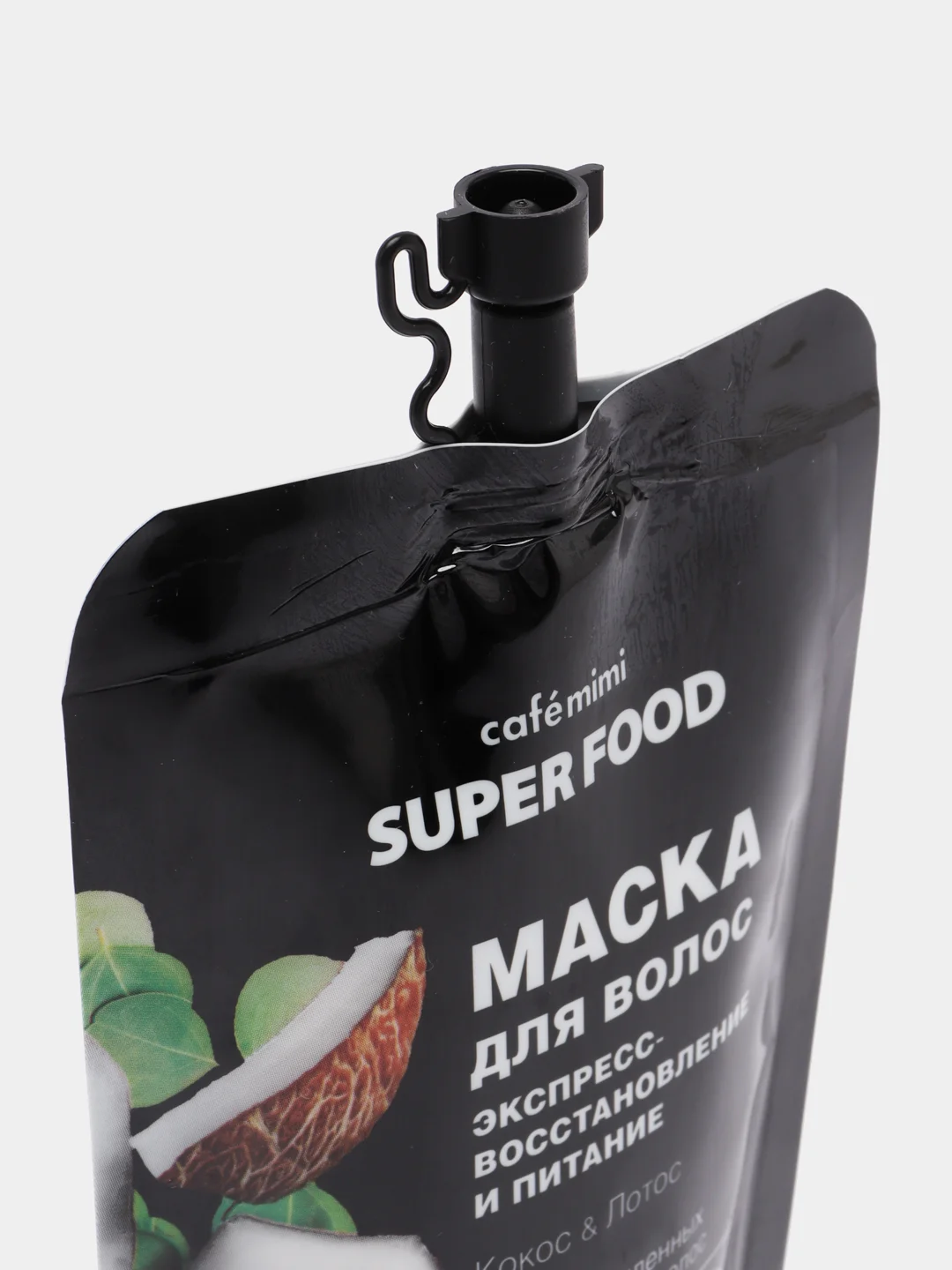 Cafe mimi Super Food Маска для волос экспресс-восстановление и питание Кокос&Лотос 100 мл