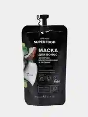 Cafe mimi Super Food Маска для волос экспресс-восстановление и питание Кокос&Лотос 100 мл