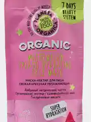 Planeta Organica Skin Super Food маска-нектар для лица, арбузная, увлажняющая, 100 мл