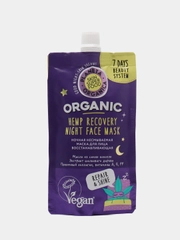 Planeta Organica Skin SuperFood Ночная несмываемая маска для лица Восстанавливающаю 100 мл