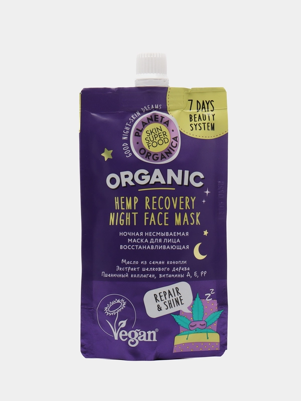 Planeta Organica Skin SuperFood Ночная несмываемая маска для лица Восстанавливающаю 100 мл