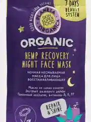 Planeta Organica Skin SuperFood Ночная несмываемая маска для лица Восстанавливающаю 100 мл