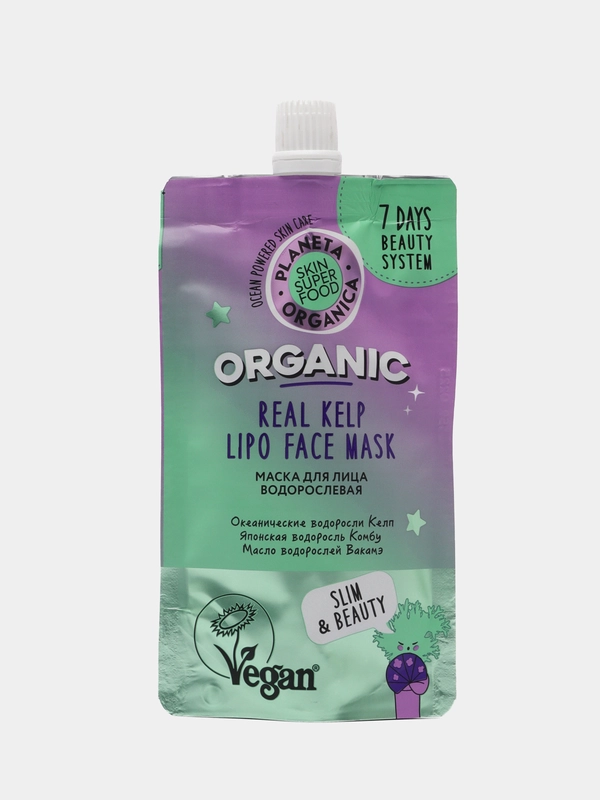 Planeta Organica Skin Super Food водорослевая маска для лица, 100 мл