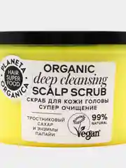 Planeta Organica Hair Super Food Скраб для кожи головы Супер очищение 330гр. мл