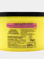 Planeta Organica Hair Super Food Скраб для кожи головы Супер очищение 330гр. мл