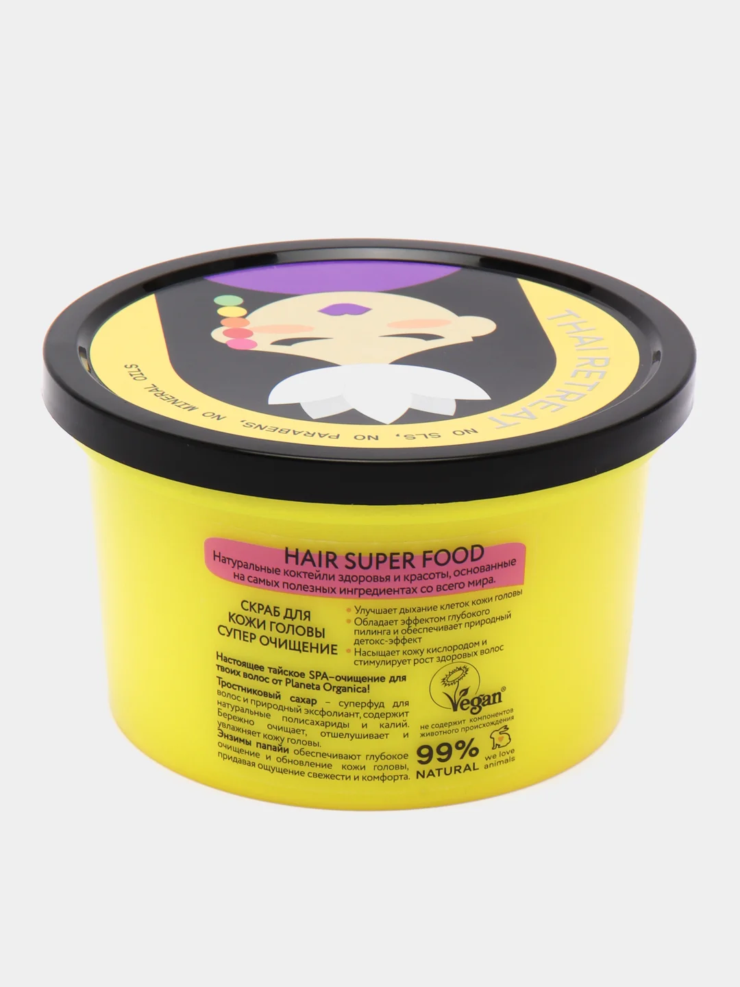 Planeta Organica Hair Super Food Скраб для кожи головы Супер очищение 330гр. мл
