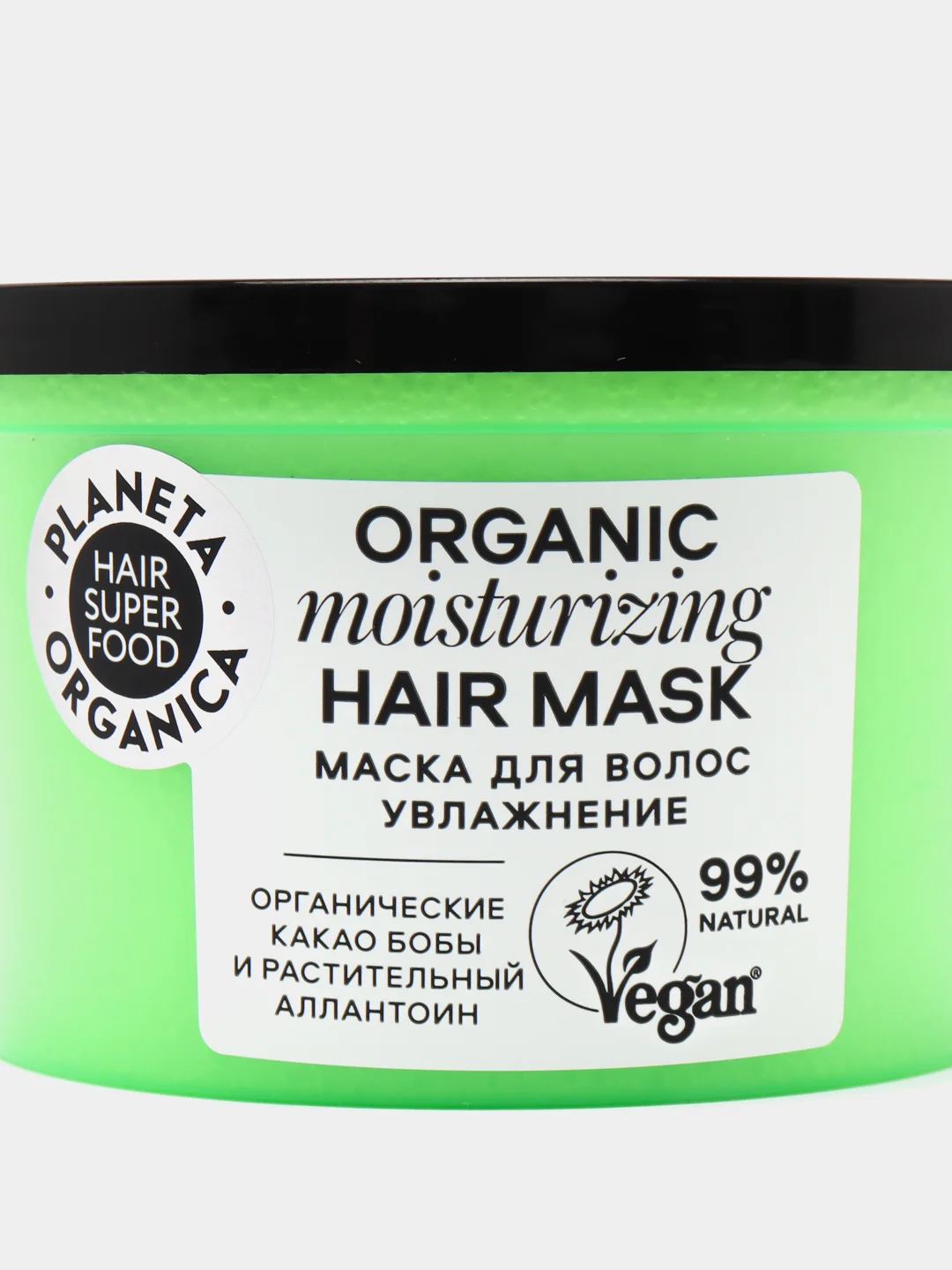 Planeta Organica Hair Super Food Маска для волос Увлажнение, 250 мл