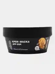 Cafe mimi Super Food Крем-маска для рук Манго и Базилик, 50 мл