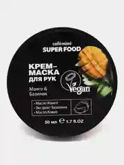 Cafe mimi Super Food Крем-маска для рук Манго и Базилик, 50 мл