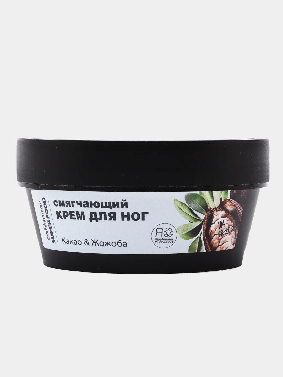 Cafe mimi Super Food Смягчающий крем для ног Какао и Жожоба, 50 мл