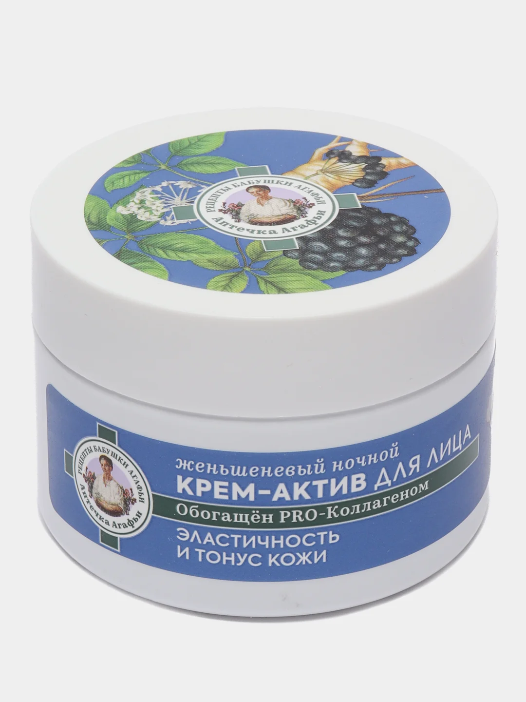 Рецепты бабушки Агафьи Аптечка Агафьи "Женьшеневый ночной крем-актив для лица", 45+, 50 мл
