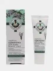 Аптечка Агафьи сыворотка для кожи вокруг глаз "Студёная" против "уставшего взгляда", 30 мл