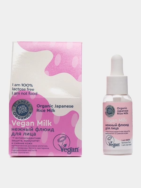 Planeta Organica Vegan Milk Нежный флюид для лица 30 мл