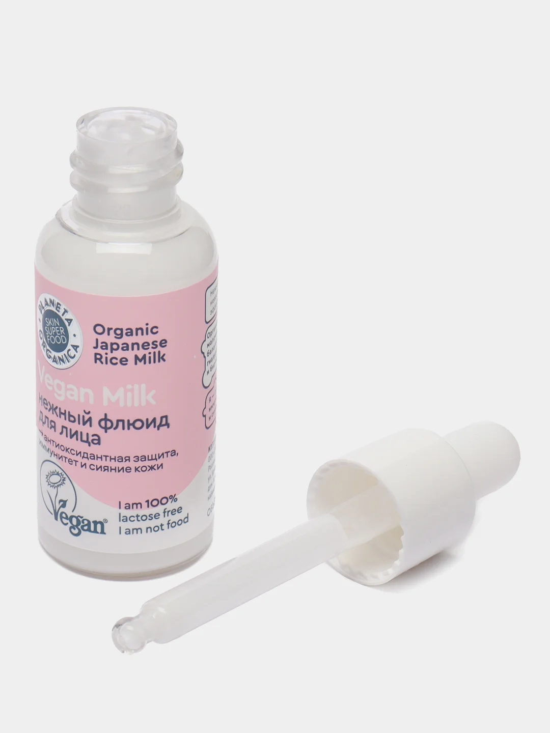 Planeta Organica Vegan Milk Нежный флюид для лица 30 мл