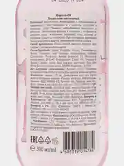 Floresan Лосьон-тоник "Витаминный", 300 мл