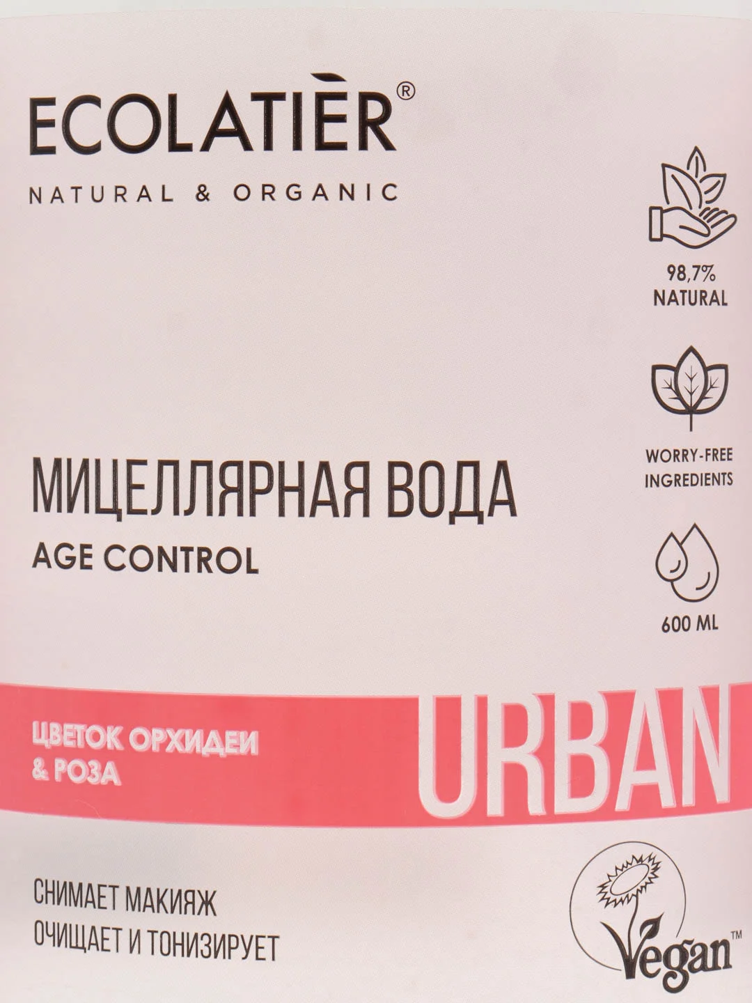 Ecolatier Urban мицеллярная вода для снятия макияжа "Цветок орхидеи и роза" 600 мл